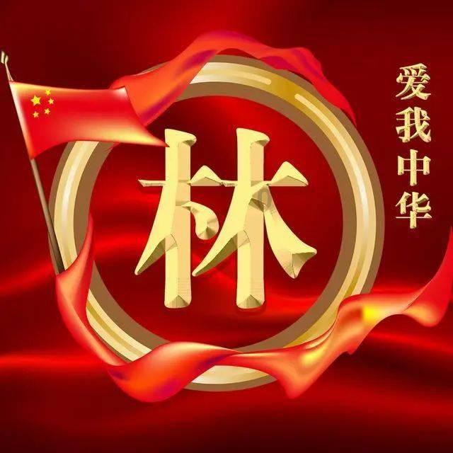 “数”说2023吉林残疾人事业发展成果