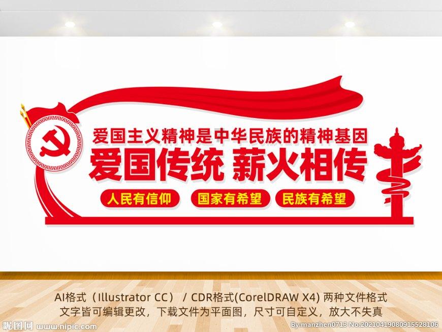 万词王