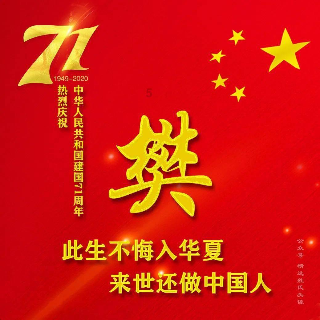 茶杯头