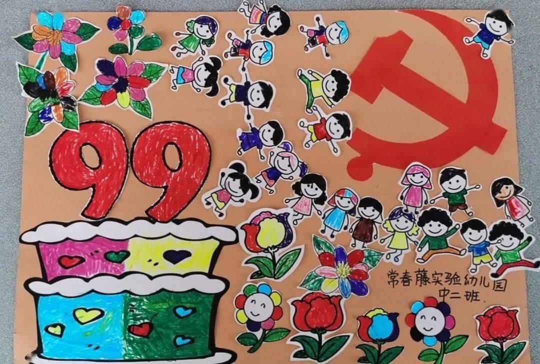 甜美公主的绚丽装扮