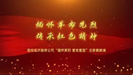 热血进行曲