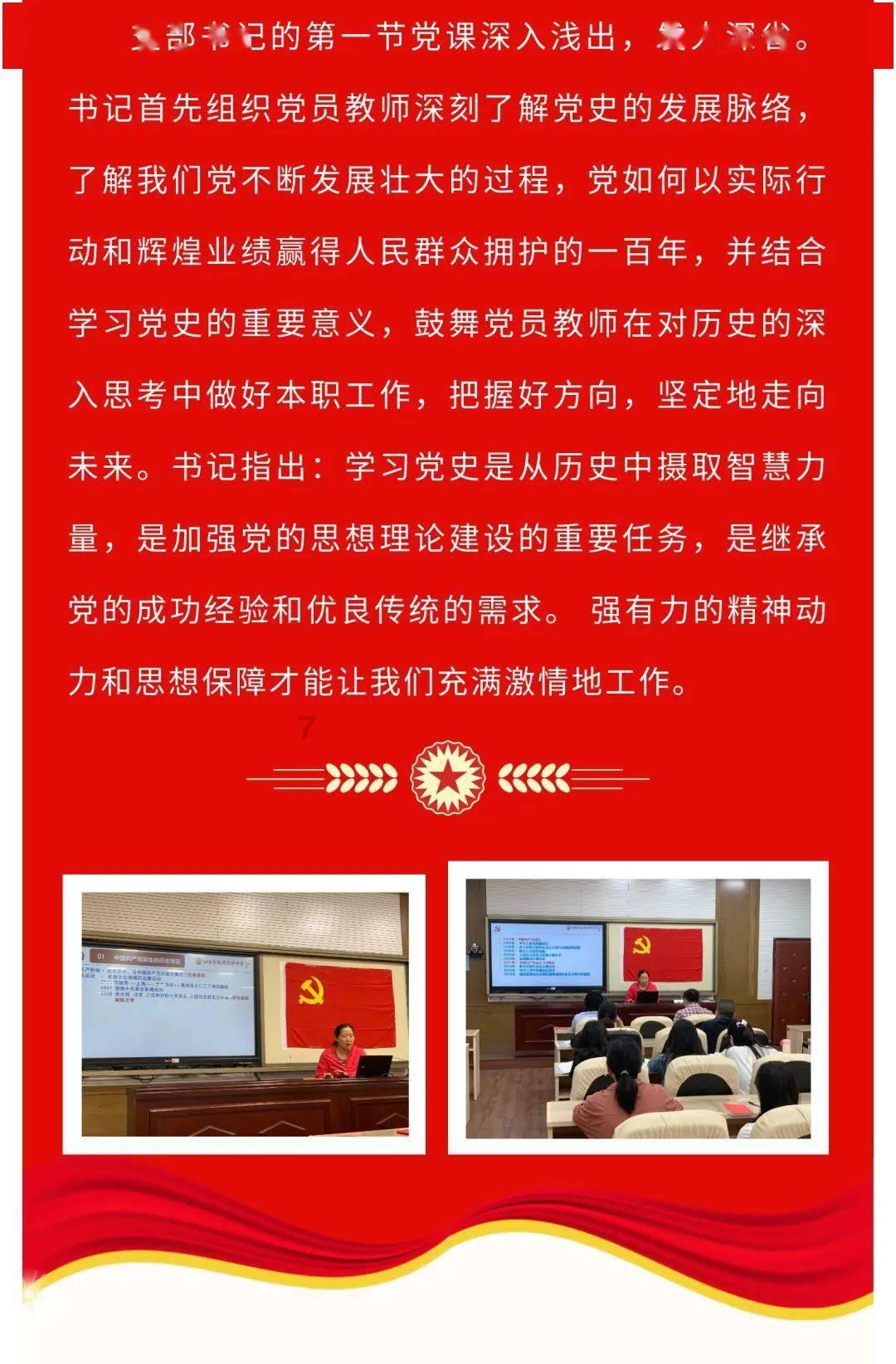 成长家园