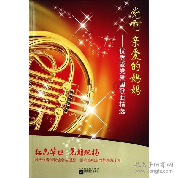 寻找萌小老虎