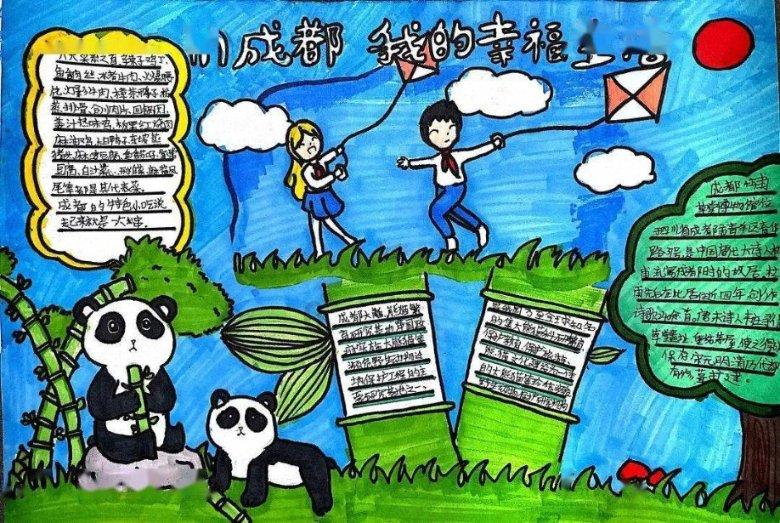 如何看格局的成败和格局层次（富贵层次）的高低