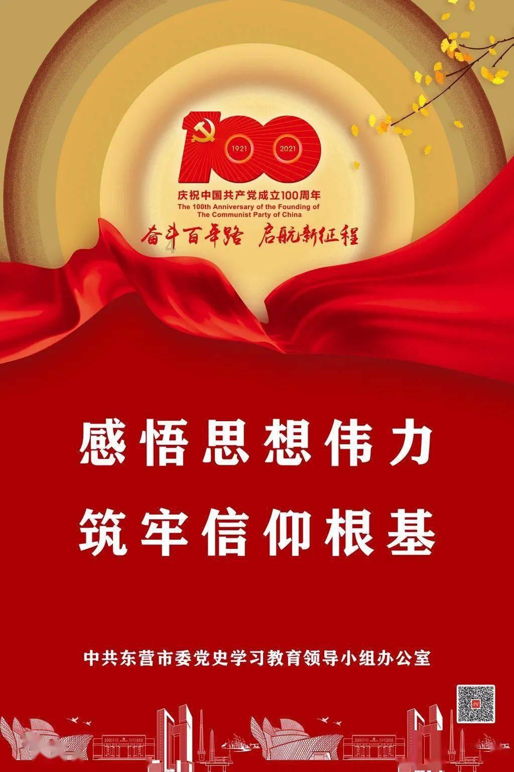 “恼人”的肩周炎