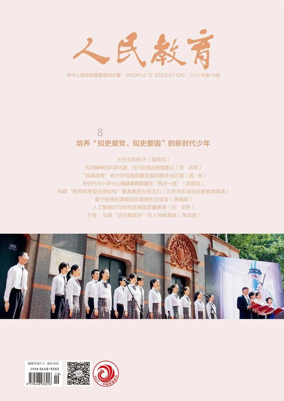 美图秀秀下载2023最新版