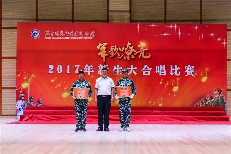 辐射4